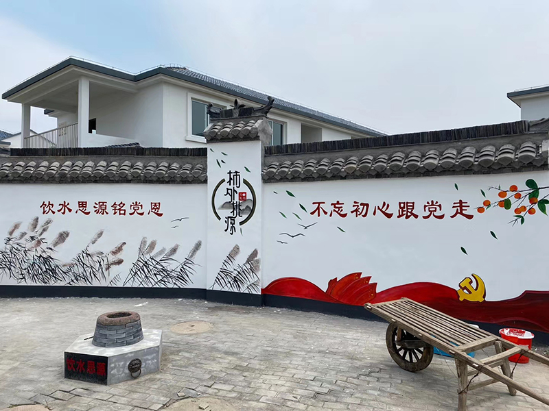墙体彩绘