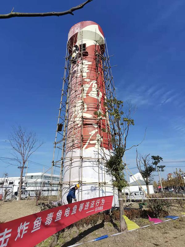 高空美化