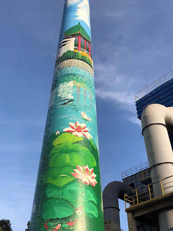 高空美化